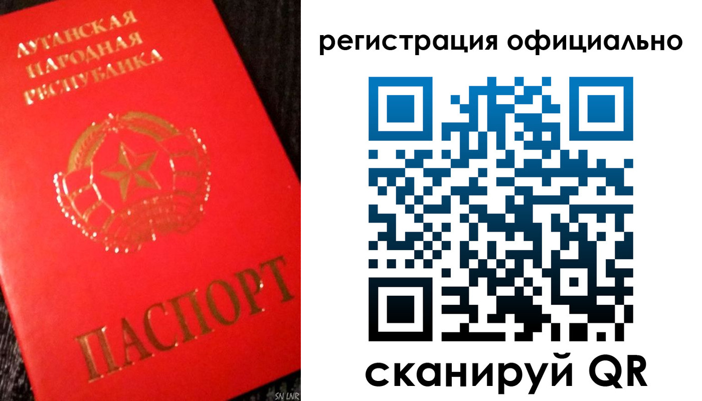 временная регистрация законно в Кондопоге