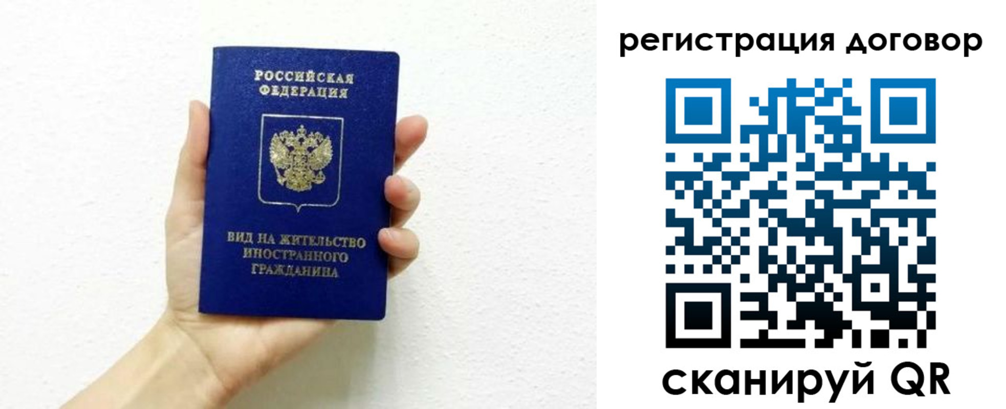 прописка поиск в Кондопоге