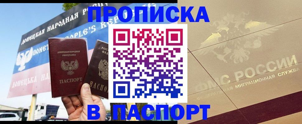 прописка поиск в Кондопоге