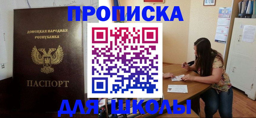 прописка в квартире в Кондопоге